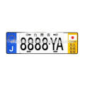 Alta Qualidade Por Atacado New Style Check Car Number Plate